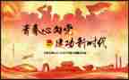 社区团活动方案8篇