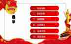 班级团活动总结参考7篇