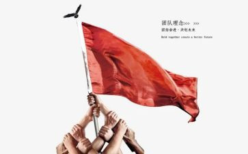 同学团结演讲稿7篇