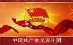 微团课心得体会7篇