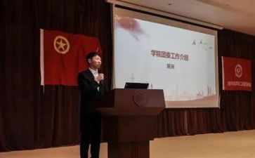 参加团培训的心得体会8篇
