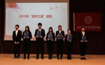 团培训感想心得体会5篇