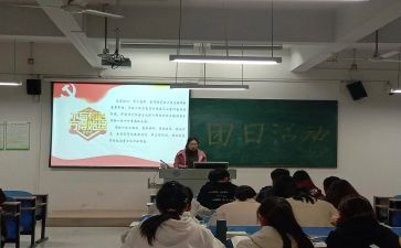 团日活动心得体会800字7篇