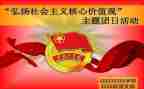 2024年团日活动心得通用7篇