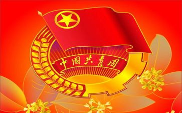 2023镇团委工作计划6篇
