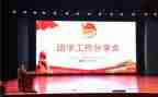 2024年企业团委工作总结5篇
