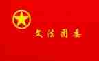 学校2024年团委工作计划通用7篇