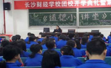 2024团校培训心得体会最新6篇