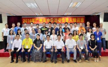 党团校的申请书6篇