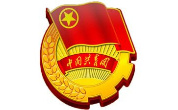 青年团学习的心得体会5篇