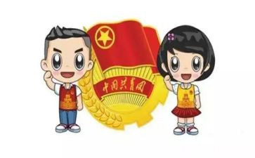 团员评议活动总结6篇