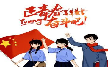 优秀团员个人总结范文优秀6篇