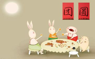 团圆作文精选5篇