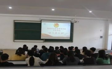 团支部书记述职报告8篇