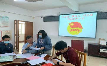 团支书的个人述职报告6篇