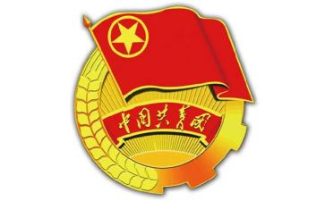 2023年大学团支书述职报告6篇