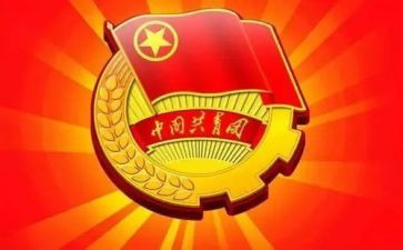 团支书2024工作总结优秀6篇