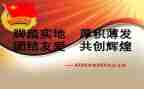 2024年团支部工作计划范文6篇