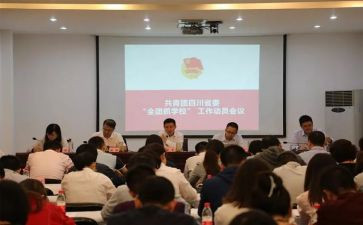 学院团总支的工作总结8篇
