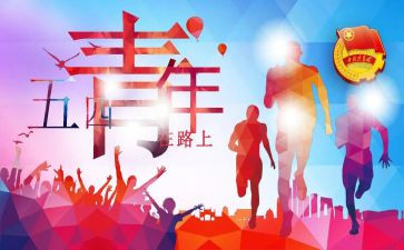 个人团组织工作述职报告7篇