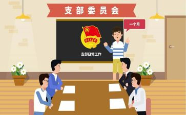团组织青协工作计划6篇