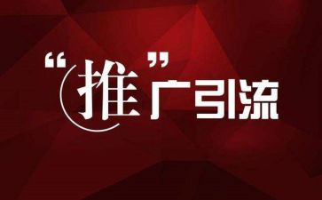 2024年推广普通话演讲稿模板5篇