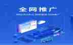 推广普通的演讲稿8篇
