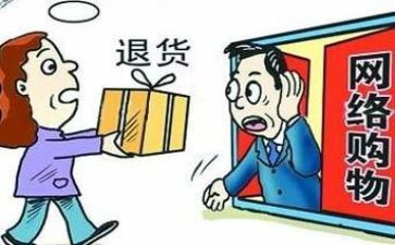 退货员的心得体会8篇