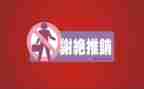 小推销员作文400字8篇