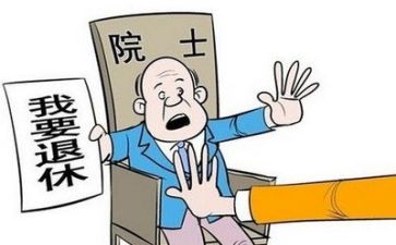 已退休个人总结6篇