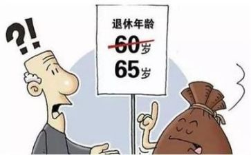 即将退休工作总结范文6篇