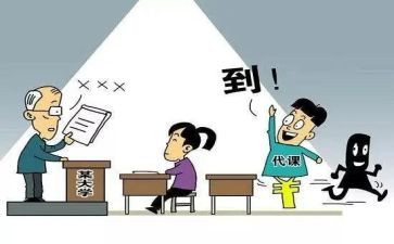 大学拟退学申请书模板7篇