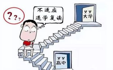 退学原因申请书6篇