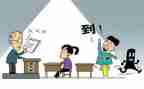 大学拟退学申请书模板7篇