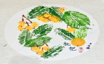 小班拓印画教案7篇