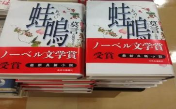 蛙的一生读后感参考5篇