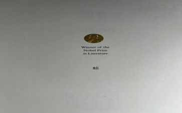 蛙的读后感800字模板5篇