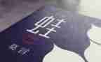 蛙读后感100字优质7篇