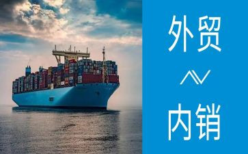 外贸业务员年终总结范文8篇
