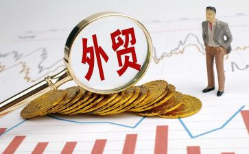 2024外贸业务员工作计划参考6篇