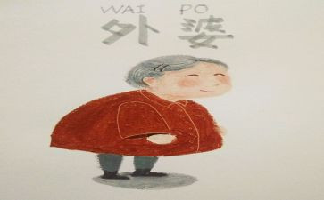 外婆的爱作文500字作文8篇