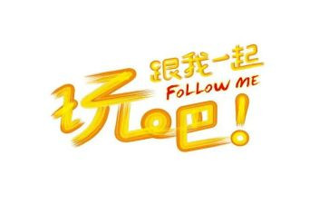 写玩具的小作文通用5篇