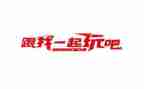 玩纸宝作文6篇