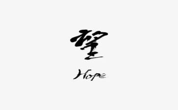 在烦恼中仰望幸福演讲稿5篇