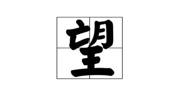 我有一个愿望优秀作文6篇