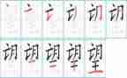 我希望(?)作文精选6篇