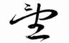我的愿望树作文600字优秀5篇