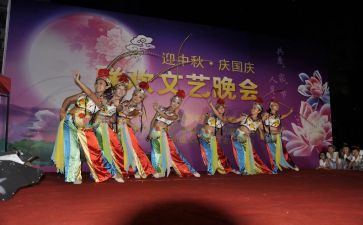 主题晚会活动方案策划优质8篇