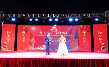 元旦晚会演讲稿8篇