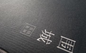 读《围城》读后感5篇